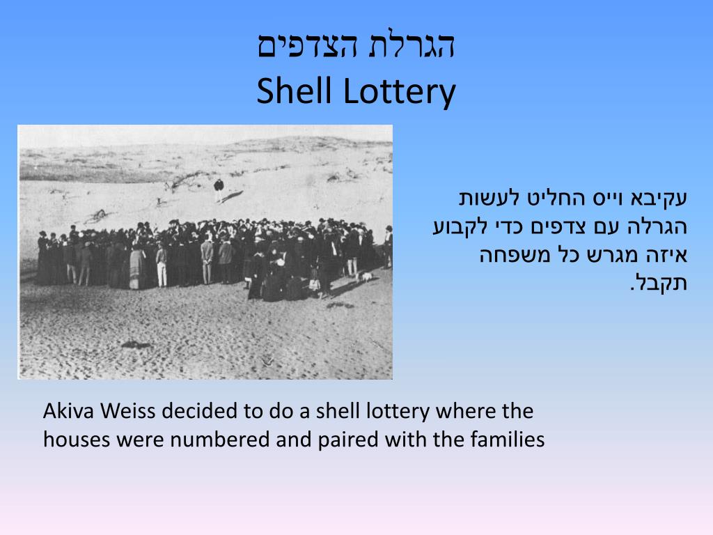 PPT - 100 years of Tel Aviv The First Hebrew City PowerPoint ...