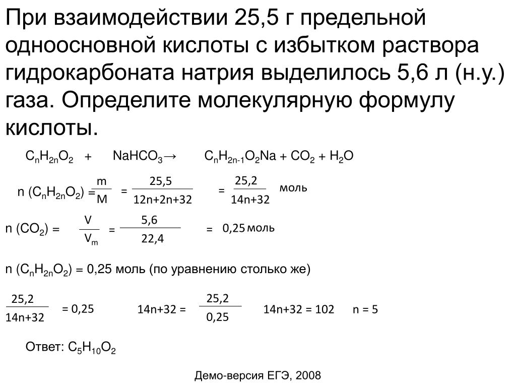 Гидрокарбонат калия и пероксид натрия