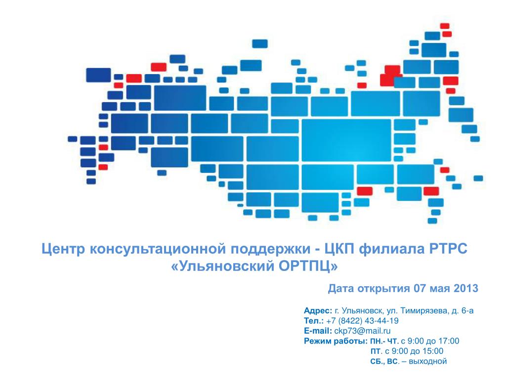 Карта ртрс рф краснодарский