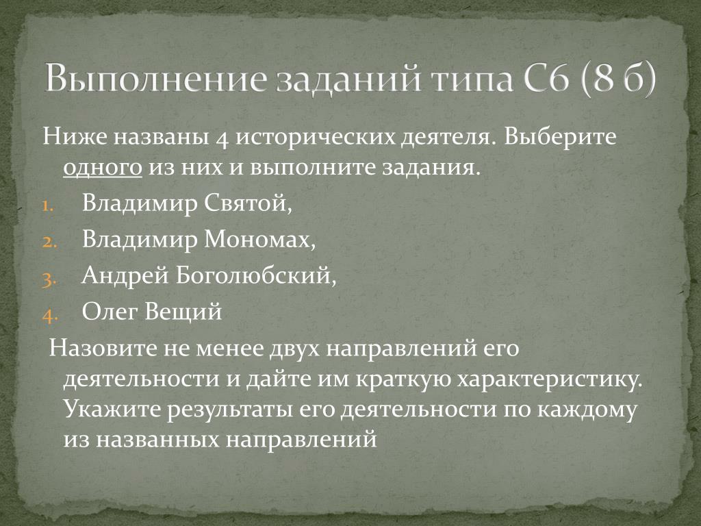 Причины раздробленности на руси кратко 6 класс