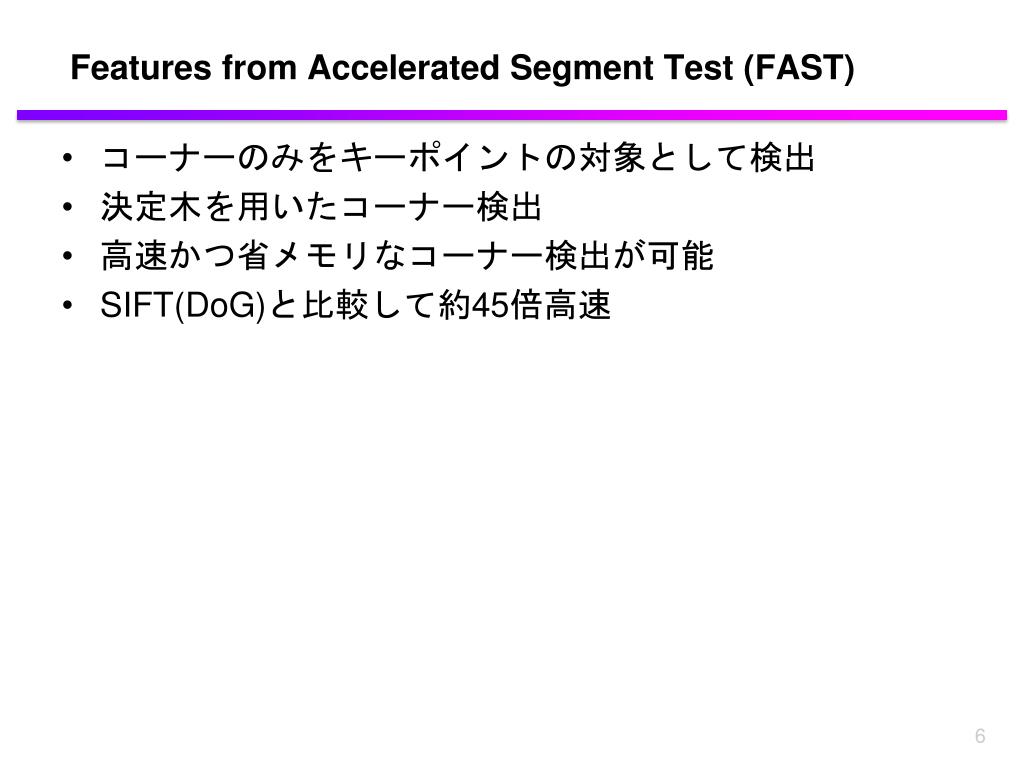 PPT - 後藤 雄飛 PowerPoint Presentation, free download - ID:3168924