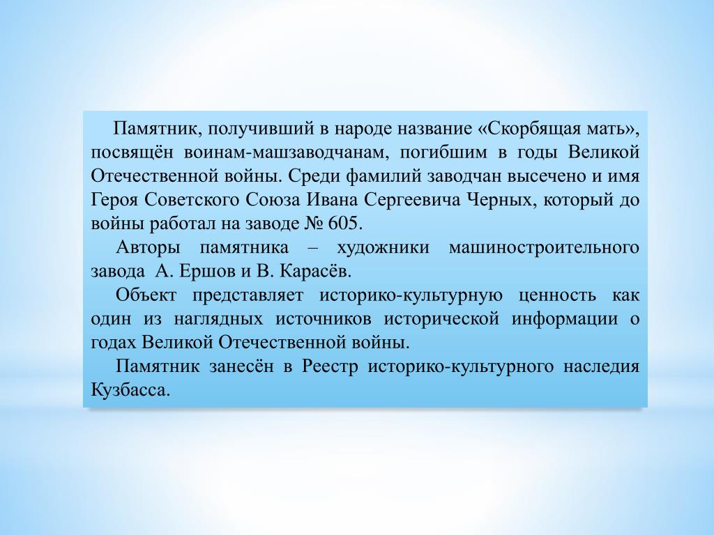 Кого в народе называли баструченком. «Зелейщиками» в народе называли.