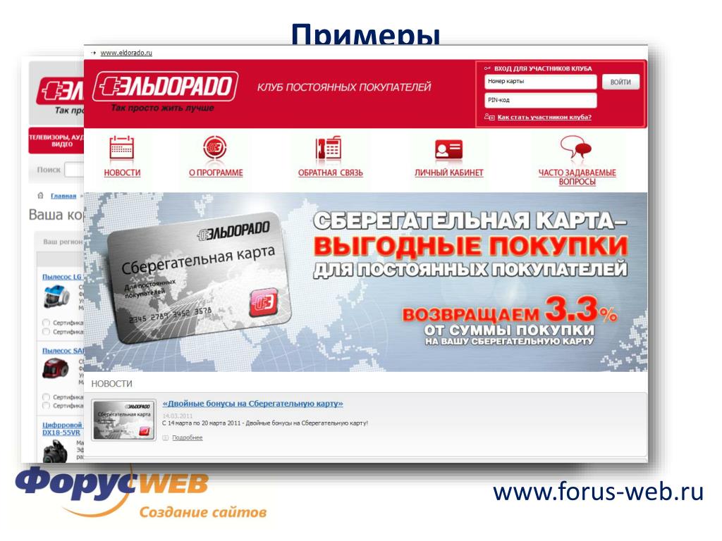 Web ru net