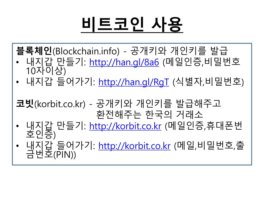 PPT - 스마트미션 워크샵 2014 PowerPoint Presentation, free download - ID:3173622