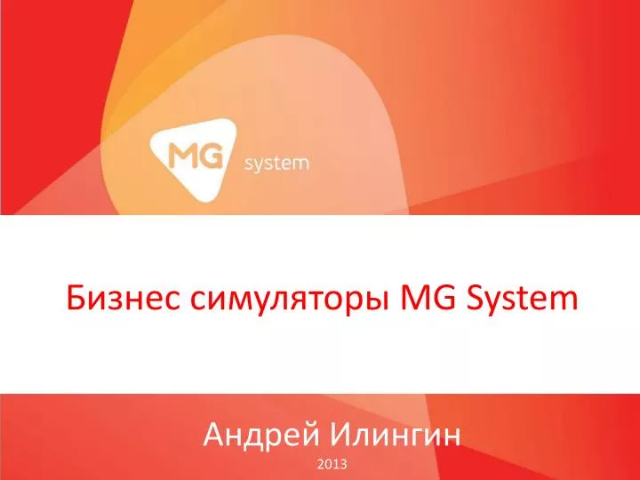 mg system n.