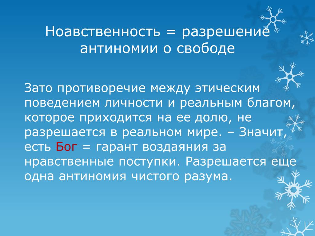 Что такое разделить текст. Раслеоитт текст нв части. Деление текста на части 1 класс. Деление теста на части. Разделить текст на части.