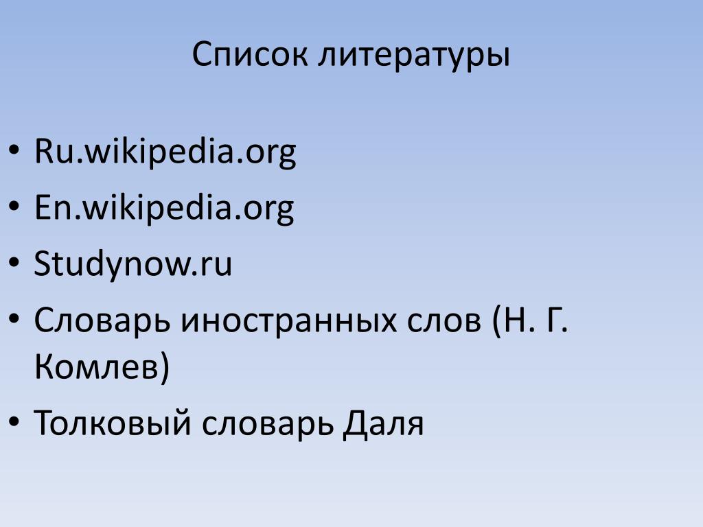 Php https ru wikipedia org