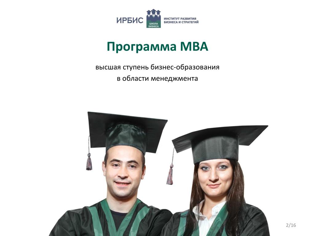 Сайт мва