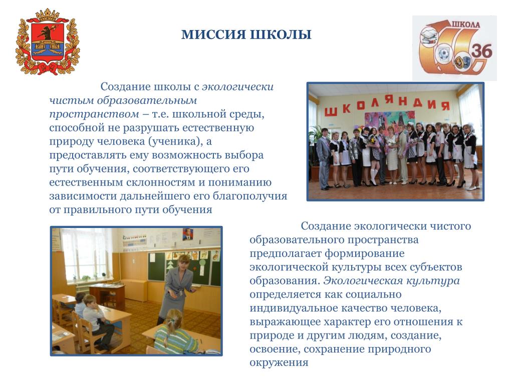 Ирбитский аграрный техникум