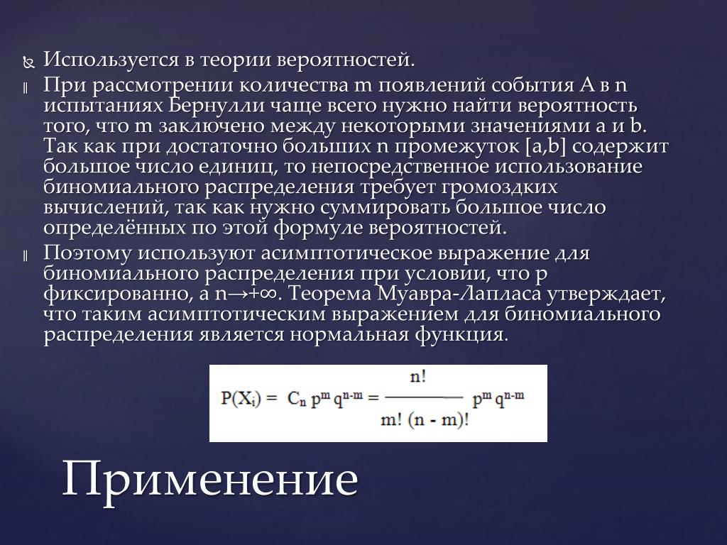 Теорема о локальной ограниченности функции