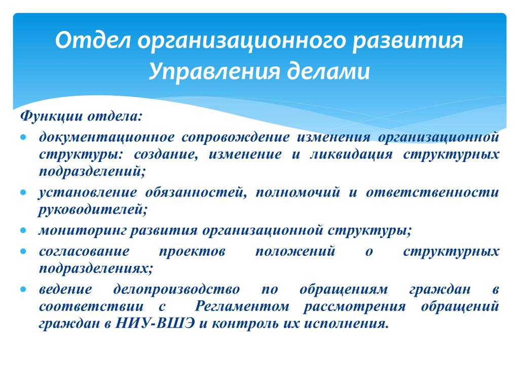 Photos РАЗРАБОТКА СТРУКТУР УПРАВЛЕНИЯ