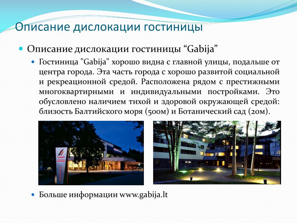 PPT - Цикл экскурсионных маршрутов: "Колесо истории" PowerPoint Presentation - I