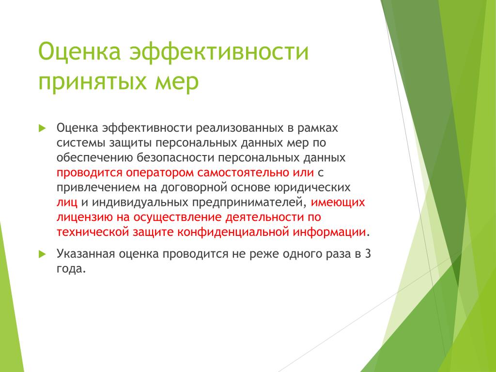 PPT - М.Ю.Емельянников , управляющий партнер PowerPoint Presentation - ID:316743