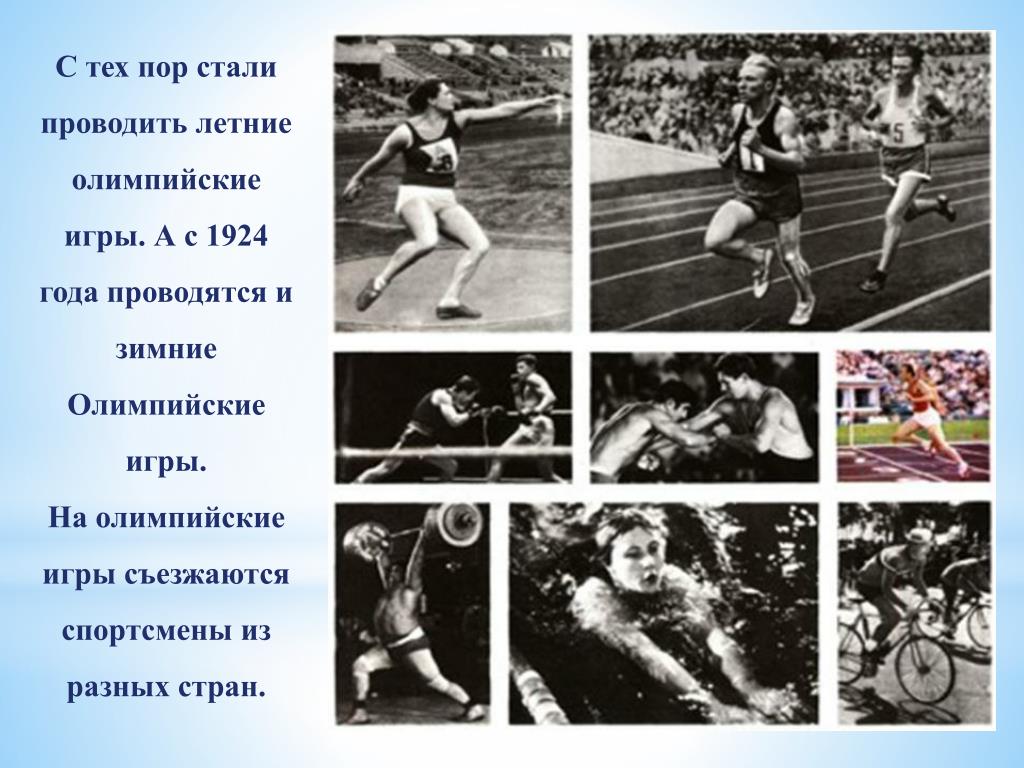 PPT - ГБОУ детский сад 2185 PowerPoint Presentation, free download -  ID:3191927