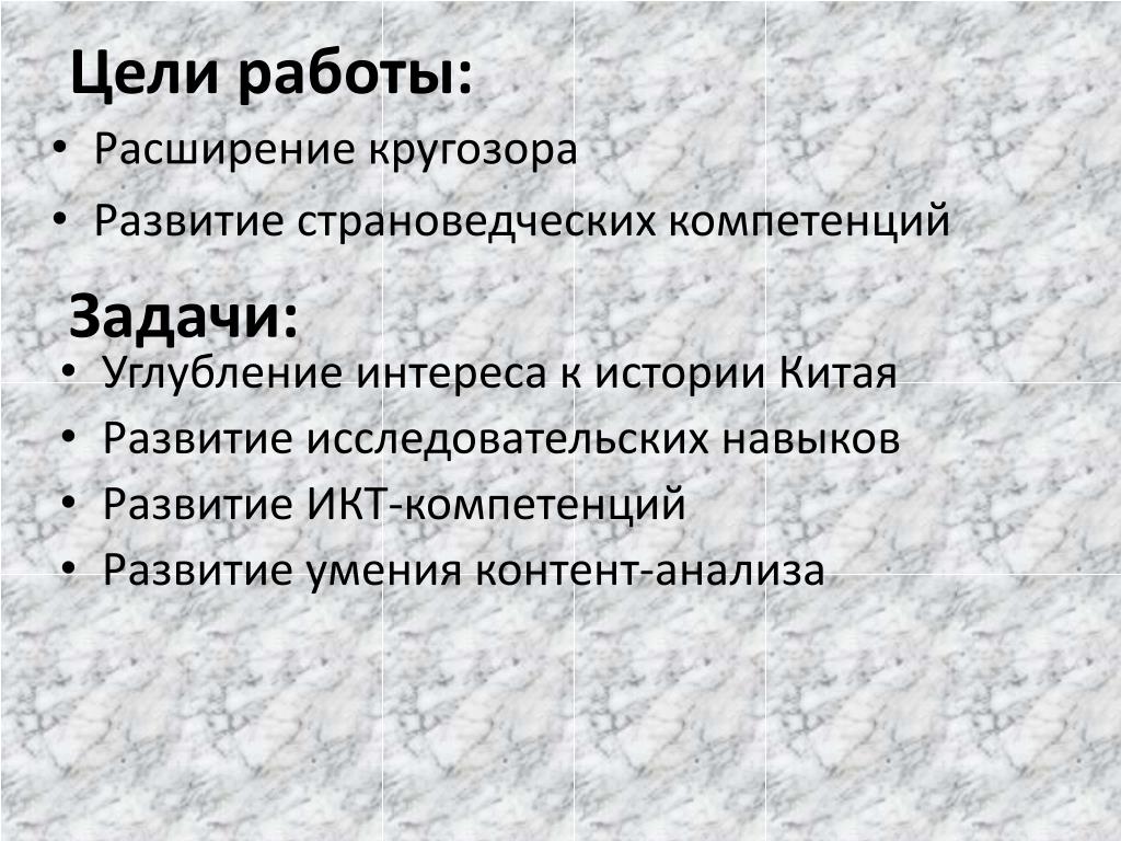 По плану приложение 3 составьте страноведческую характеристику германии