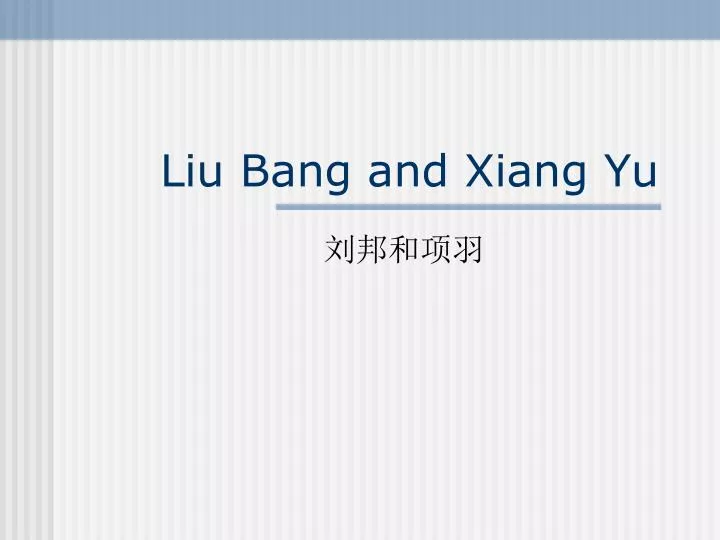 liu bang and xiang yu n.