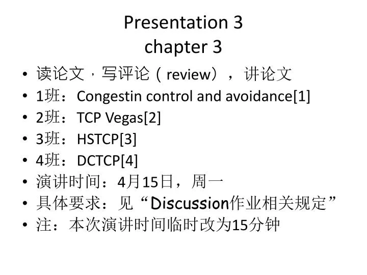 presentation 3 chapter 3 n.