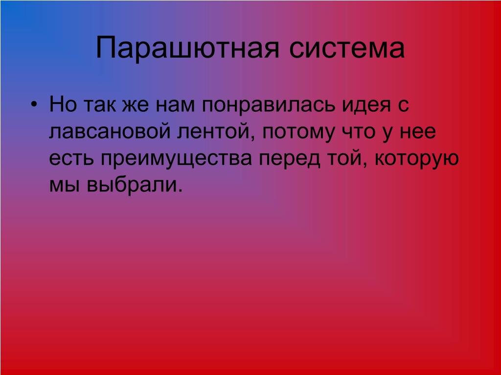 Ярчайший пример 3 том. В учебнике по математике одновременно хранится информация. К зрительной можно отнести информацию. Что относится к информационным иллюзиям?.