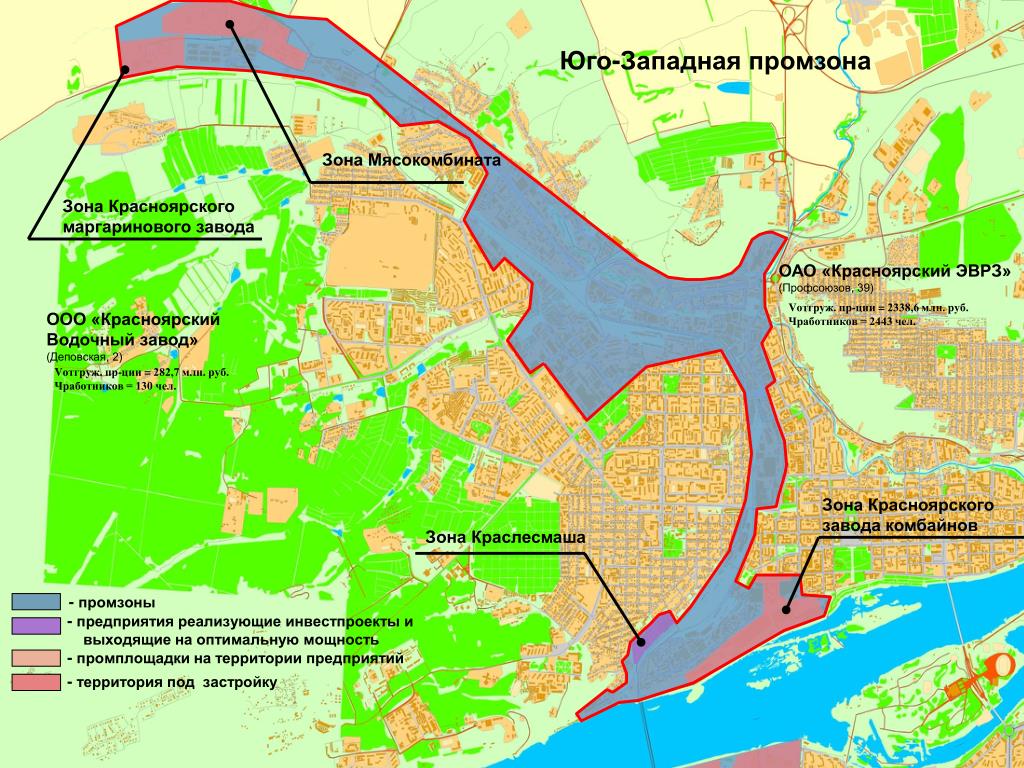 План застройки мясокомбинат красноярск - 95 фото