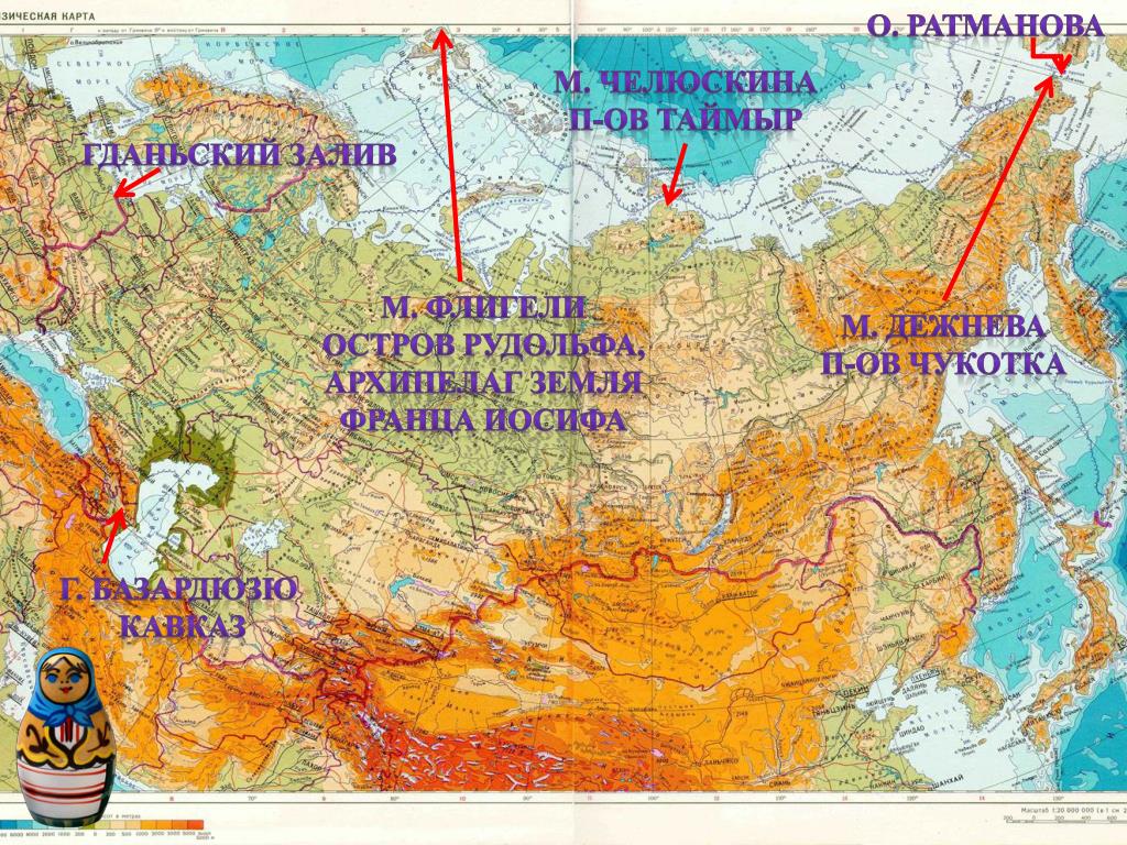 М челюскин крайняя точка. Где гора Базардюзю на карте. МИСИ Челюскин Евразии. Крайние точки Евразии мыс Челюскин мыс Дежнева.