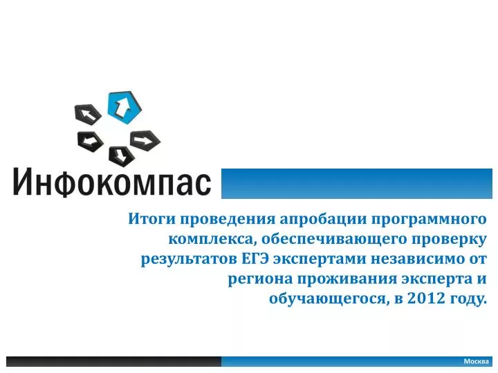 http://image1.slideserve.com/3233036/slide1-n.jpg