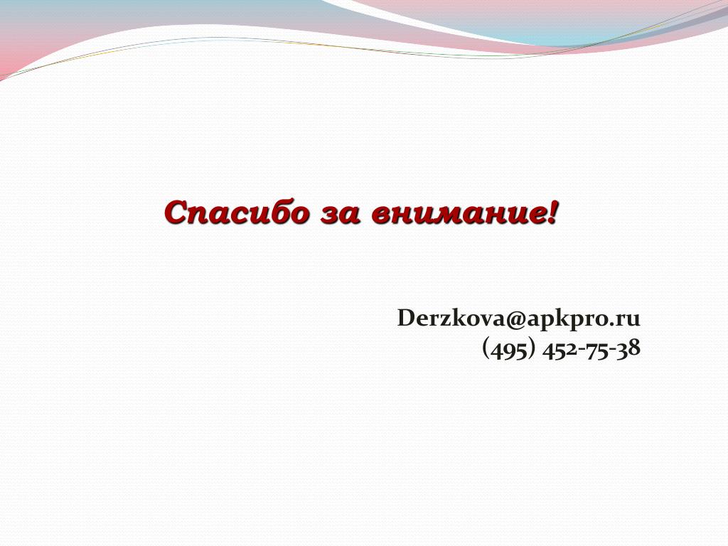 Apkpro. Apkpro.ru. Dvfo.apkpro. Https education apkpro ru simulators 39