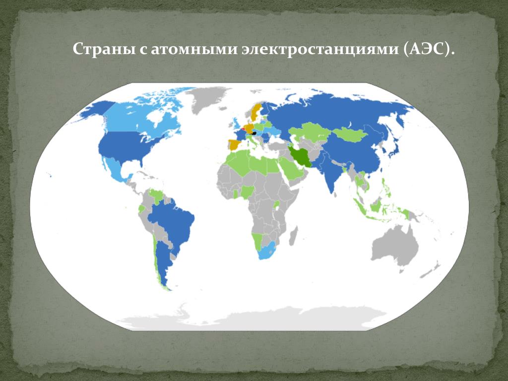 Сколько в мире атомных. Страны с атомными электростанциями. Страны с АЭС карта. Страны по количеству атомных электростанций. Страны с атомной энергетикой на карте.