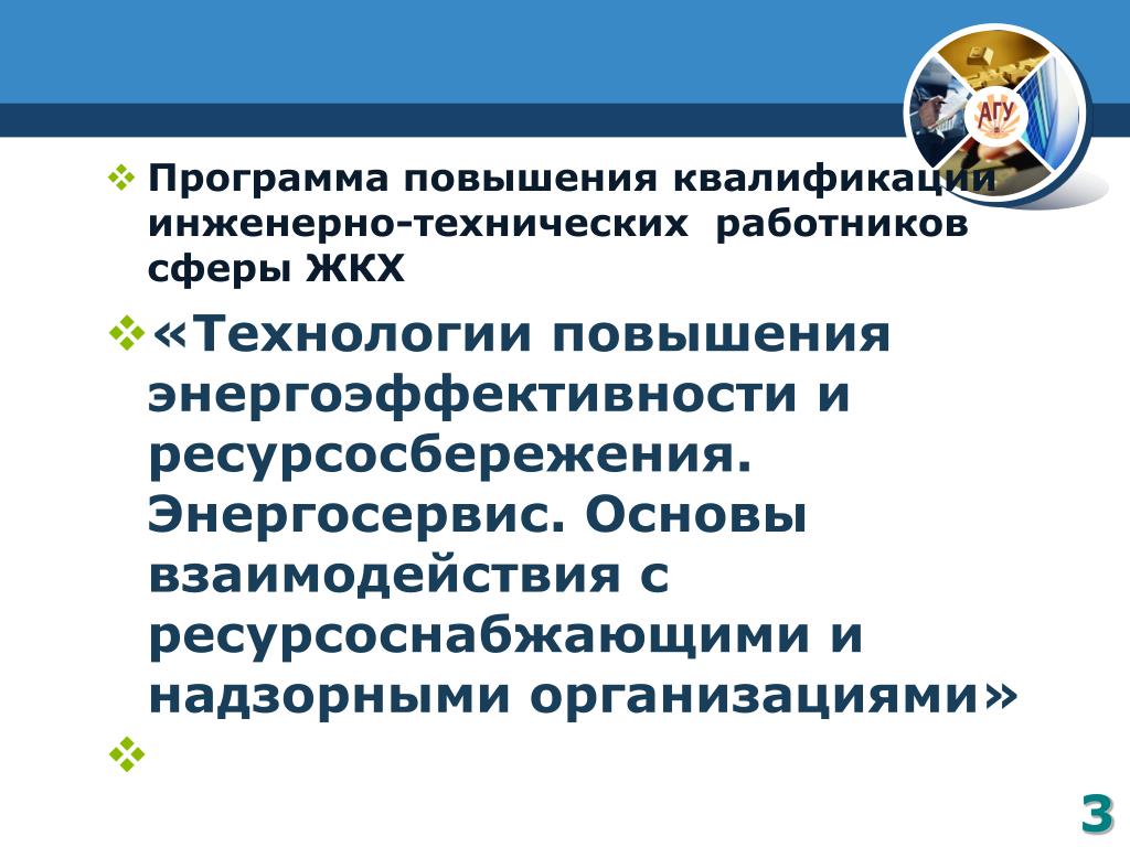 Инженерные квалификации. ИТР это квалификация. Инженерно-технический персонал. Квалифицированные ИТР. Инженерно-технический персонал кто относится.