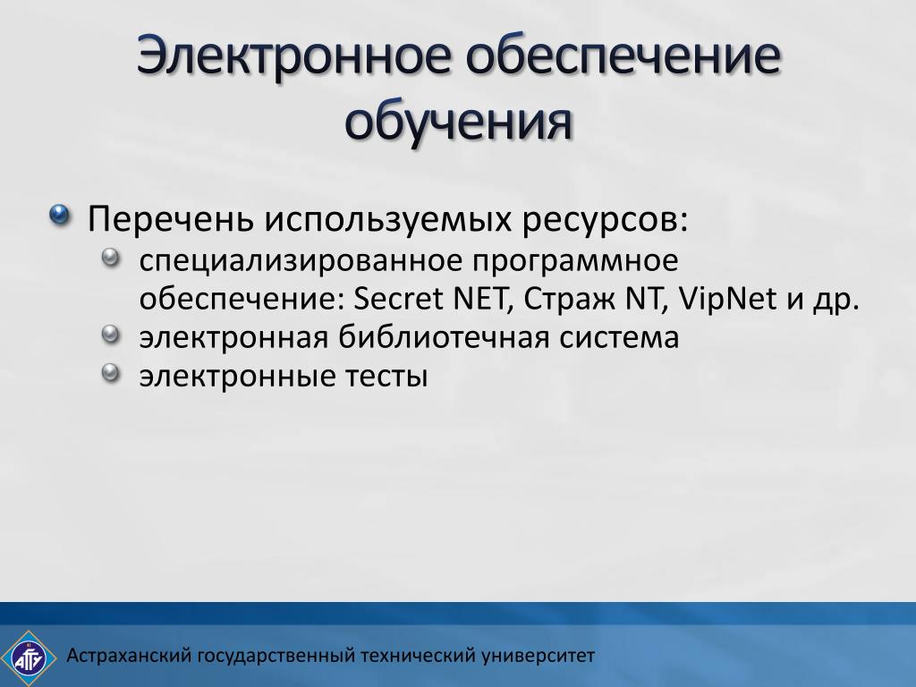 Специализированные ресурсы. Специализированные ресурсы.