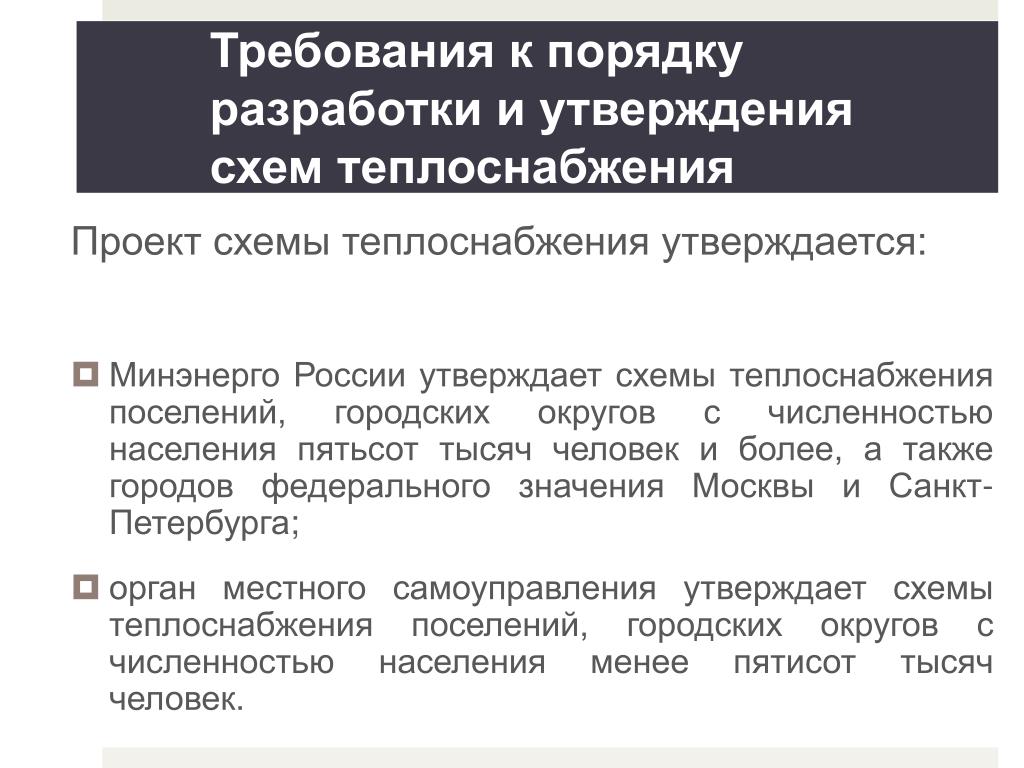 О предоставлении субсидий из федерального бюджета организациям народных художест