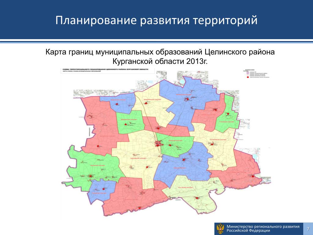 Территориальные границы муниципальных образований