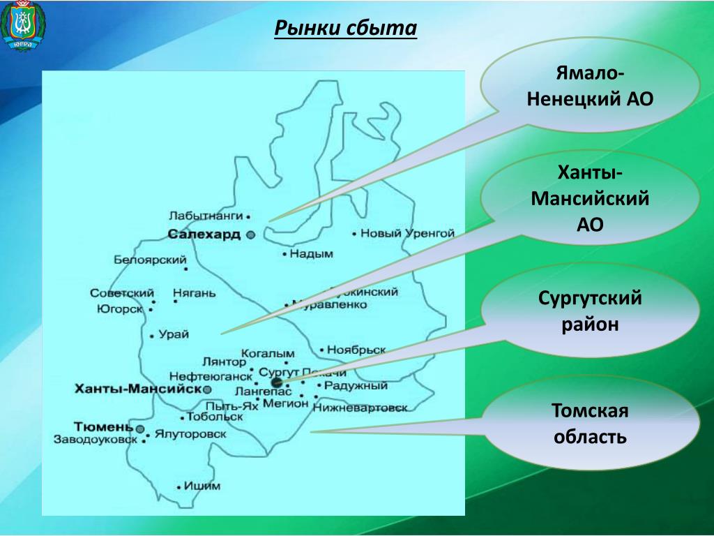 Карта нягань надым