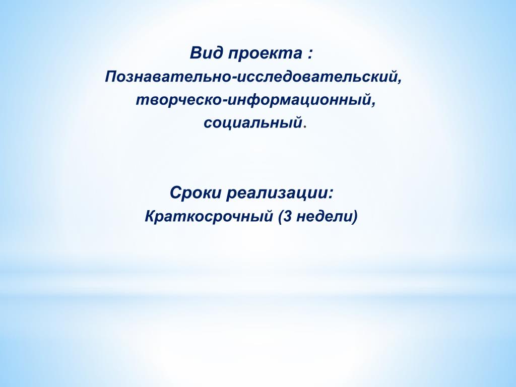 "Огород на подоконнике"