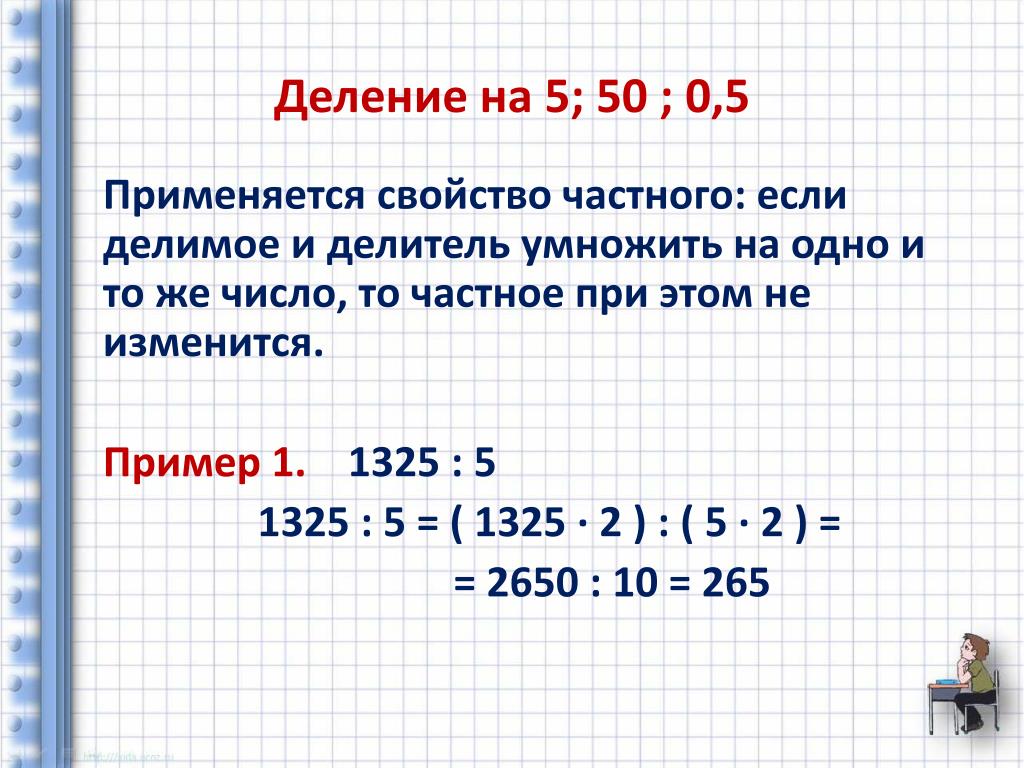 PPT - Математический турнир PowerPoint Presentation - ID:6461199