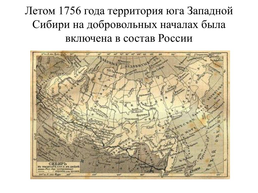Народы западной сибири на карте