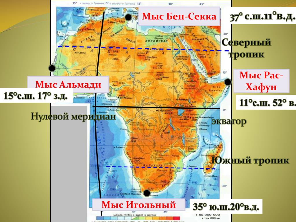 Какая восточная точка африки. Мыс Бен-Секка на карте Африки. Бен-Секка, мыс игольный, мыс Альмади, мыс рас-Хафун. Мыс Бен-Секка (рас-Энгела, Эль-Абъяд). Мыс Бен-Секка координаты.