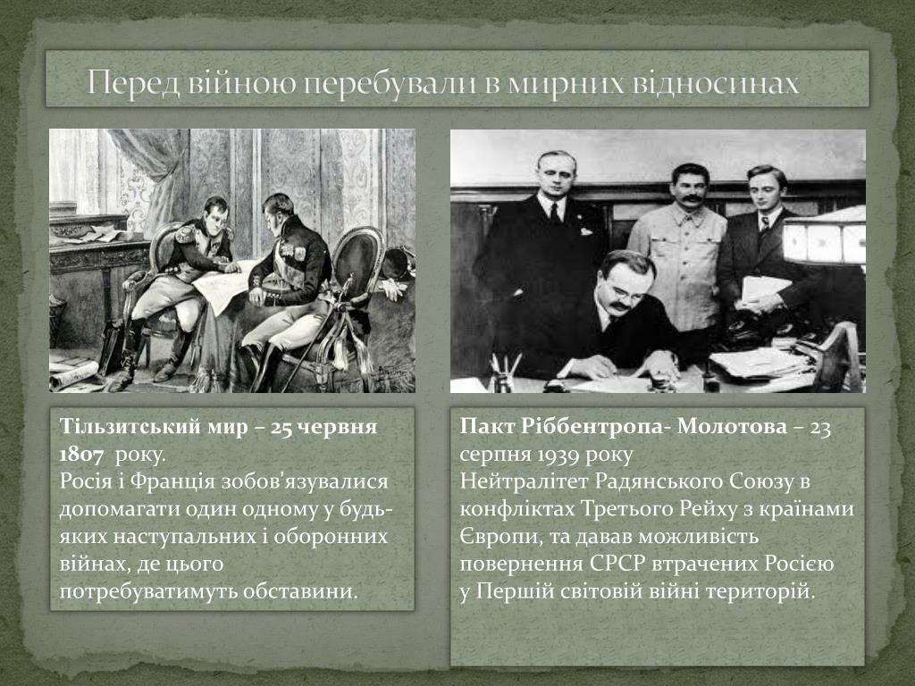 PPT PowerPoint 