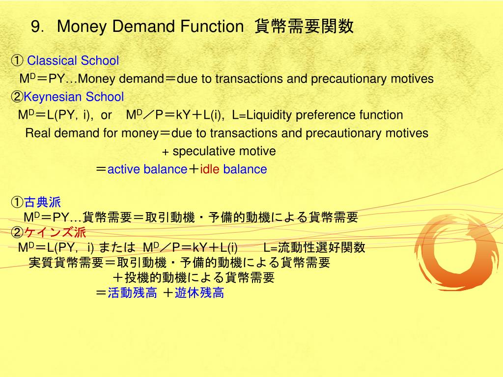 PPT - Naotsugu HAYASHI 林 直嗣 Professor of Economics 経済学教授 Faculty of  Business Administration 経営学部 PowerPoint Presentation - ID:3263488