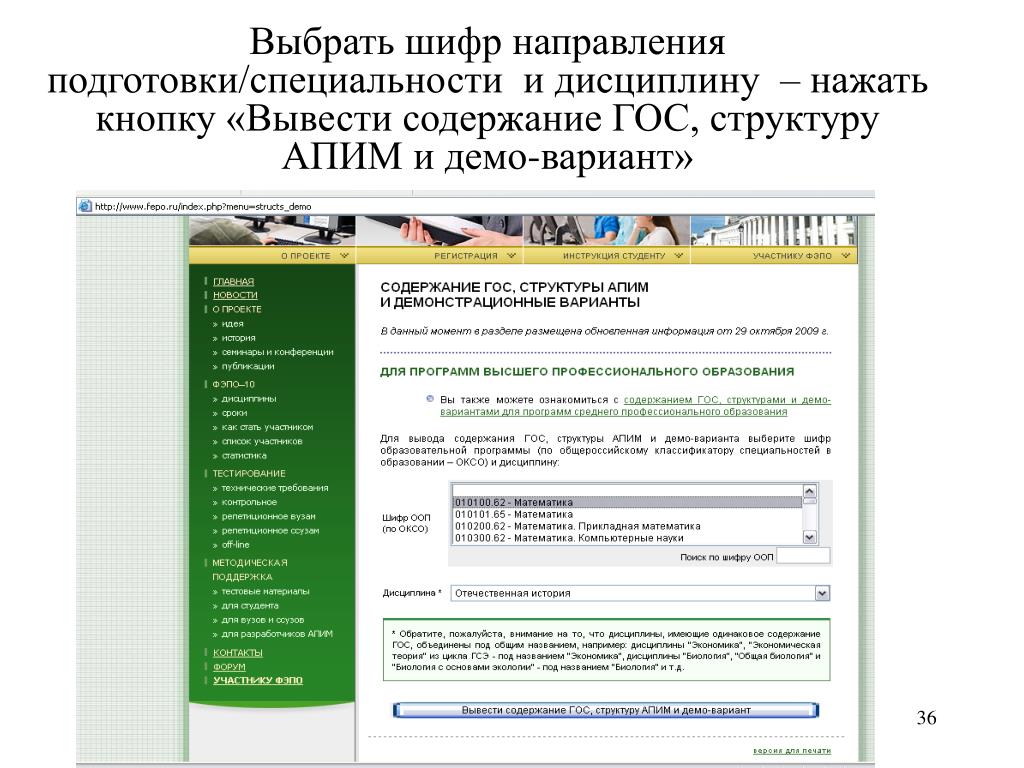 Код направления обучения. Шифр направления подготовки/специальности. <Шифр, Наименование направления подготовки / специальности>. Направление подготовки/специальность профиль/специализация. Шифр и Наименование образовательной программы.