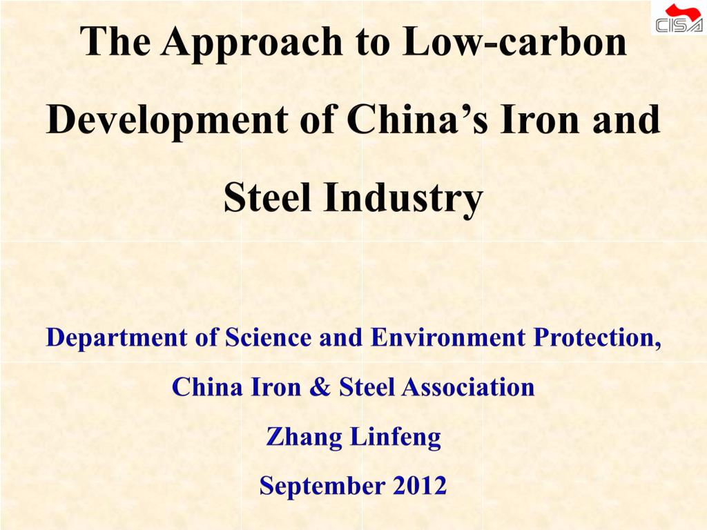 PPT - The iron & steel industry is typically resource and energy ...