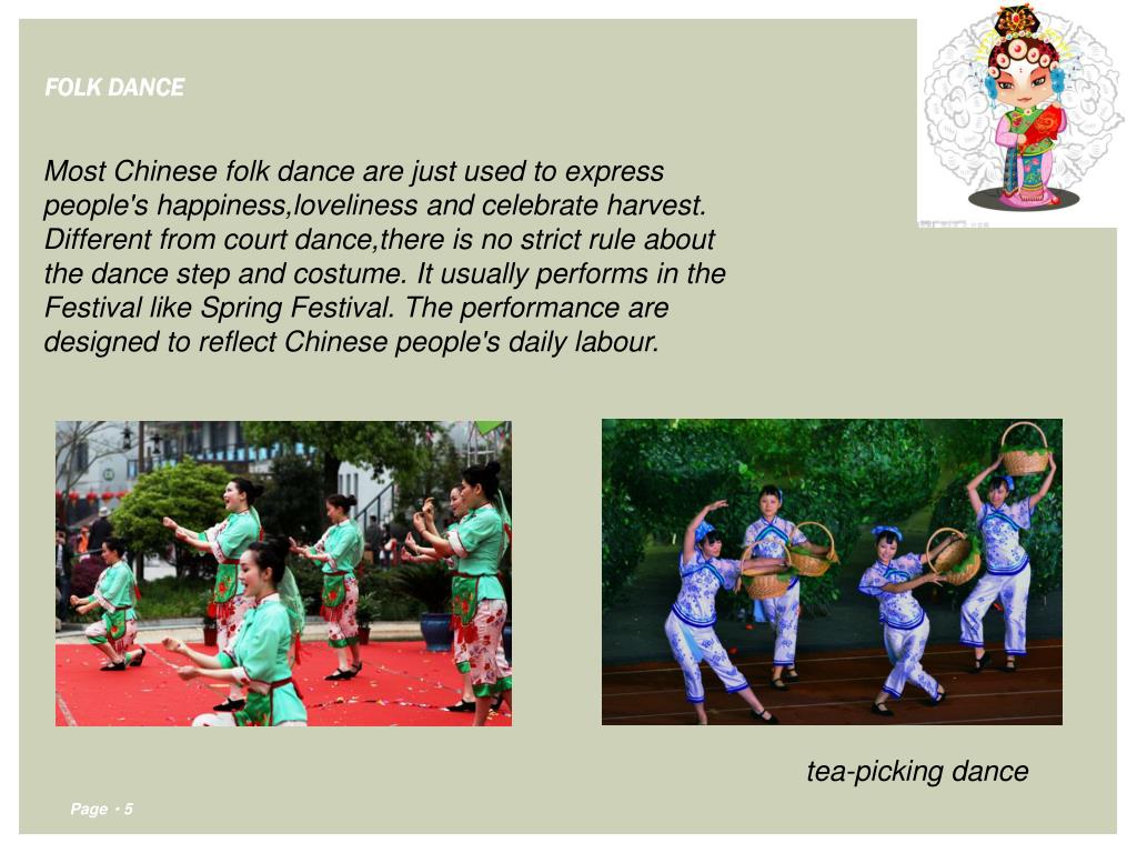 PPT Chinese Traditional Dance PowerPoint Presentation, free download