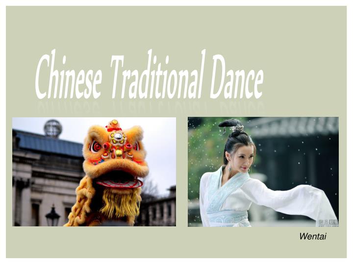 PPT Chinese Traditional Dance PowerPoint Presentation Free Download 