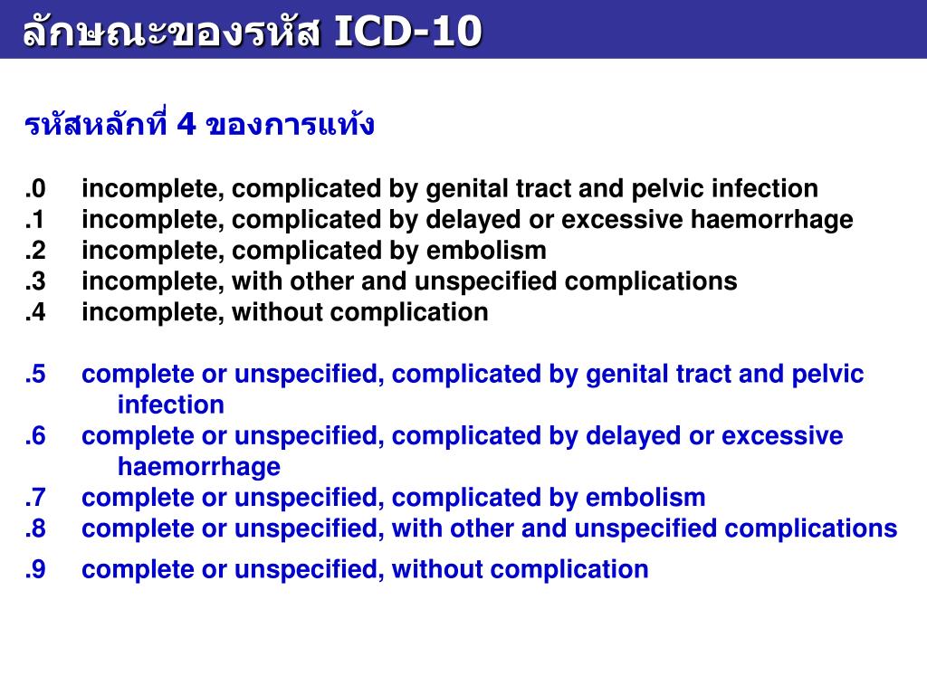 g tube placement icd 10 code for diabetes