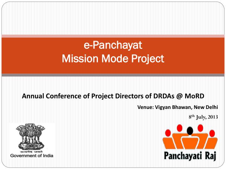 e panchayat mission mode project n.