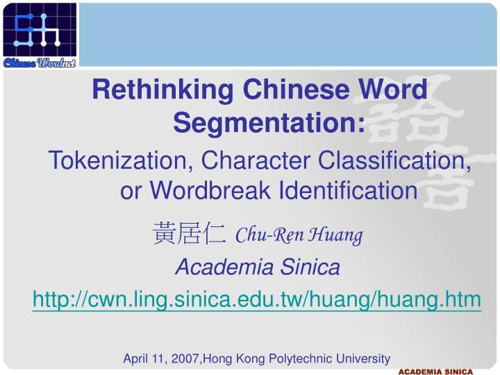 PPT - Rethinking Chinese Word Segmentation: PowerPoint Presentation ...