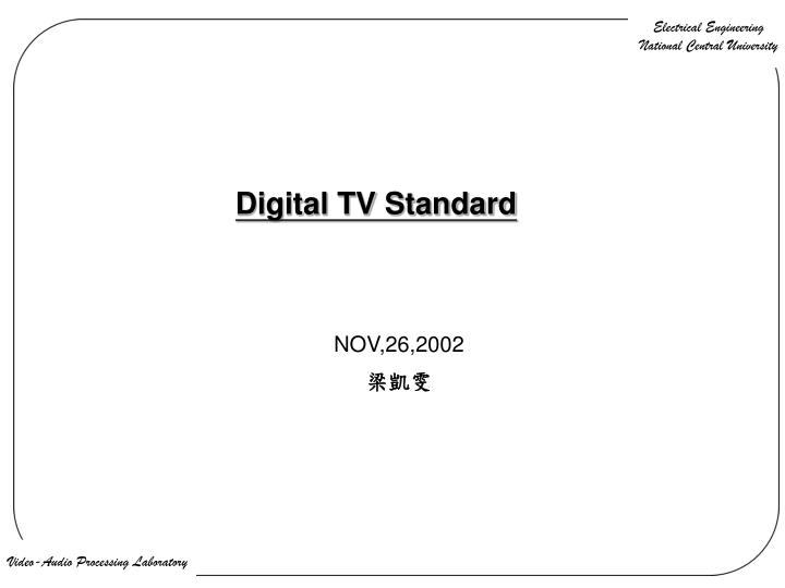 PPT Digital TV Standard PowerPoint Presentation, free download ID