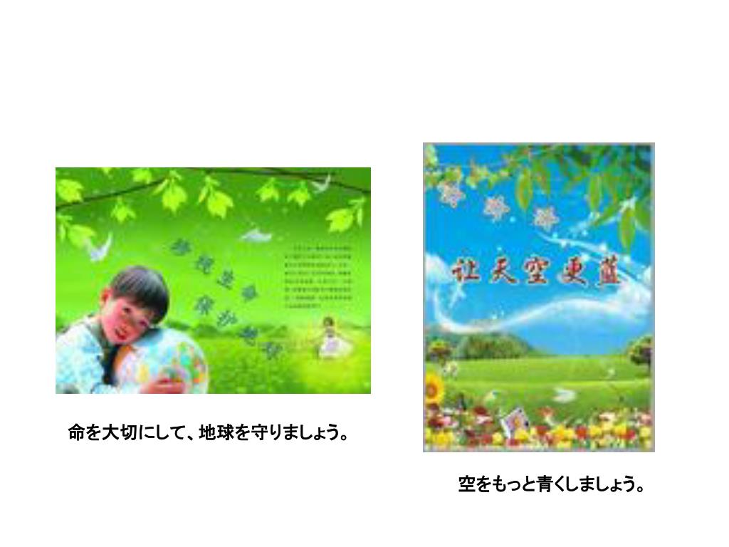 Ppt 第 1 課 どうすればいいでしょうか Powerpoint Presentation Id 3291434