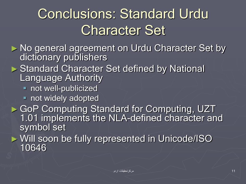 Analog Computer  Urdu Meaning of Analog Computer