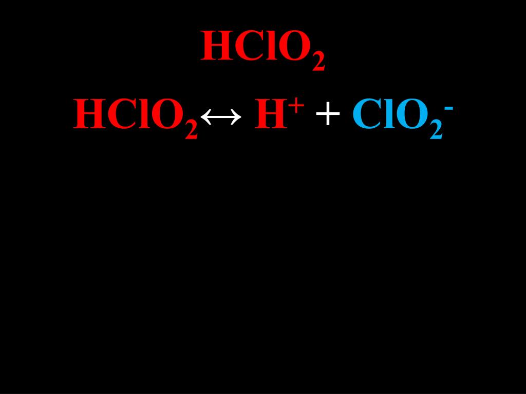 Hcl hclo3 реакция. HCLO hclo2. Гидролиз hclo2. Hclo2 диссоциация. Clo2 hclo2 MG.
