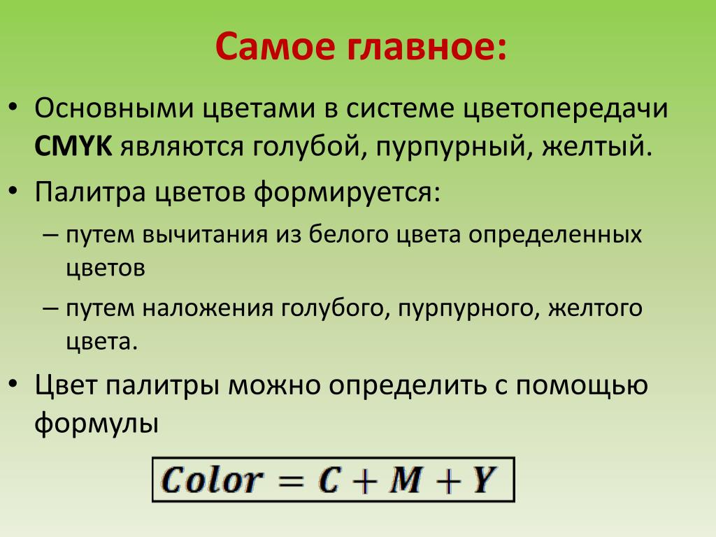 Основное достоинство растрового изображения